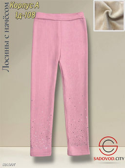 Лосины, лапша со стразами