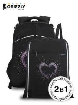 RG-569-1 Рюкзак школьный с мешком