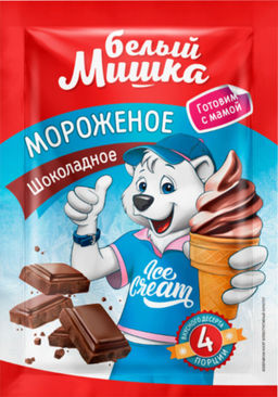 Вокруг света. Белый Мишка. Мороженое Шоколадное 65 гр. мягкая упаковка