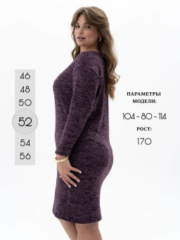 Платье жен.арт.1208-2,баклажановое - Binita фото 13