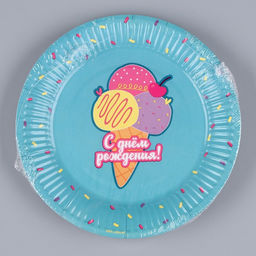 Цена за 10 шт. Тарелка бумажная С днём рождения, мороженое, 18 см - Страна карнавалия фото 5