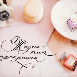 Полотенце кухонное Пионы 40?73 см, 100% хл, саржа 190 г/м?