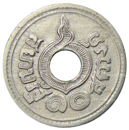 10 сатангов 1921 года Таиланд