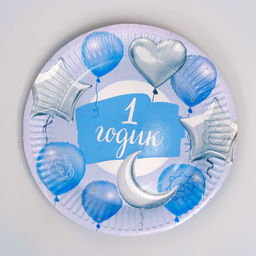 Посуда одноразовая бумажная «1 годик, мальчик», 6 тарелок, 6 стаканов, 6 колпаков, 1 гирлянда