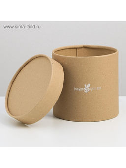 Коробка подарочная шляпная из крафта, упаковка, «Только для тебя», 15×15×15 см