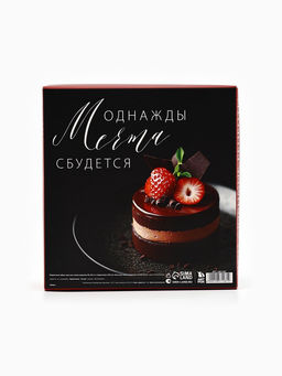 Подарочный набор: Книга для записи рецептов А5, 80 л., термостакан 350 мл «Семейные рецепты»