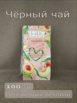 TeaTale/Вкусы радости/ Персиковый беллини / ( ) чай черный вес 100 г (Рязанская ЧФ)