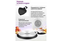 Сковорода блинная 22 см ГАРМОНИЯ ВКУСА "Черный оникс" н/р, 39*23*5,5 см