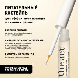 The Act Сыворотка для ресниц и бровей  фото 8