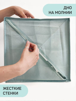 VAL BT-S16S5 Набор органайзеров для белья, 2 шт., без крышки, 32*32*10 см, BOTANIC, шт