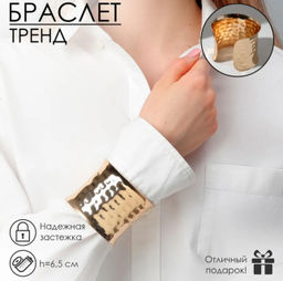 Браслет Манжета загнутый, цвет золото
