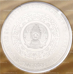 Монета 200 тенге 2023 года Казахстан Культовые животные тотемы кочевников  Верблюд (в блистере)