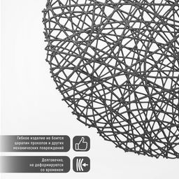 Набор салфеток сервировочных на стол Доляна Паутинка, d=38 см, 4 шт, цвет чёрный  фото 2