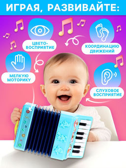 Музыкальная гармошка «Весело поём», цвета МИКС