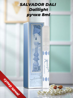 S.DALI Dalilight lady ручка  8ml edt