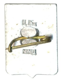 Значок Суздаль