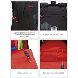 RU-130-4 Рюкзак - Grizzly фото 19