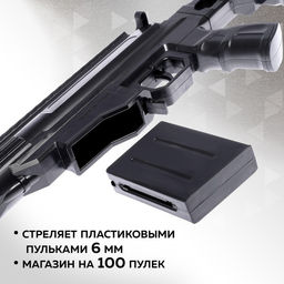 Детское оружие Автомат пневматический «Снайпер», с лазером