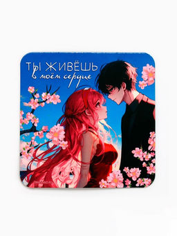 Цена за 5 шт. Магнит полимерный В моём сердце, 7?7 см