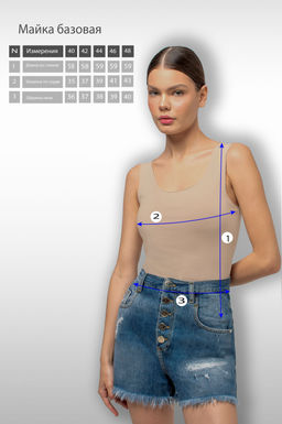 Арт. 3752/4 Майка женская 40-48 (5 шт) Цвет:бежевый - Калинка фото 12