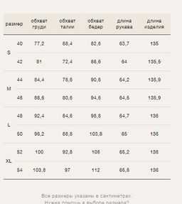 Платье приталенного кроя с разрезом, PL1602/mistery