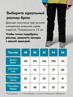 Горнолыжный костюм женский зимний желтого цвета 016J - Chunmai фото 6