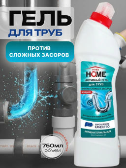 VITEX HOME Гель активный для ТРУБ против сложных засоров 750мл