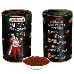 Горячий шоколад Новогодний антидепрессант - Фуд сторис фото 3