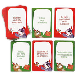 Новогодняя коммуникативная игра Что вы говорите, С новым годом, 100 карт, 6 загубников - Лас играс фото 10