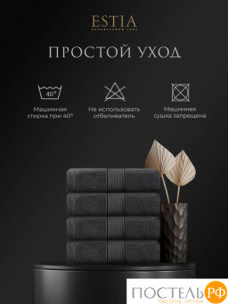 ESTIA МАРТОС т-сер К-т полотенец 50х80-4, 100% хлопок, 500 г/м2  фото 9
