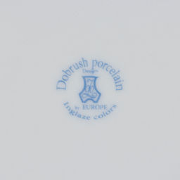 Тарелка новогодняя Добрушский завод Зимний лес, d=20 см, фарфор, синяя