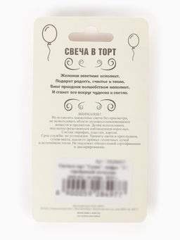 Цена за 3 шт. Свеча в торт «Цифра 3», серебряная, 6.5 см