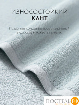 PRIME PRIVE ЛАРС голуб К-т Полотенец, 50x100-1/70х140-1, 2 пр., 100% хлопок, 500 гр/м2  фото 7
