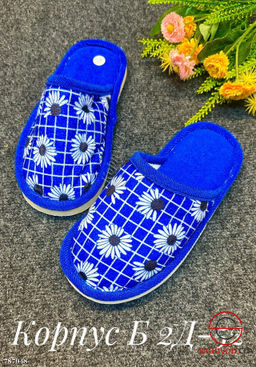 Женские тапочки для дома