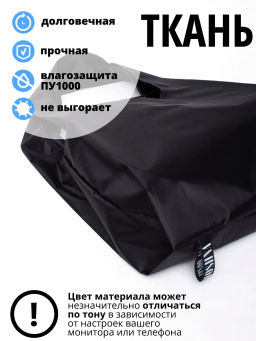 Мод.3, (SM3Long) длинн. ручки с кармашком. Черный НОВИНКА!!!