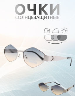 Солнцезащитные очки Yimei 2400 54-18-143 С6