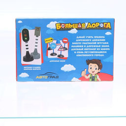 Набор дорожных знаков Большая дорога, с световыми эффектами - АвтоГрад фото 3