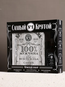 Набор "Самый крутой", гель для душа во флаконе виски, ежедневник и шариковая ручка