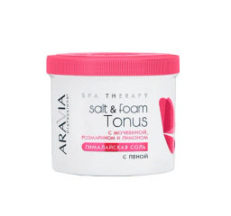 Гималайская соль с пеной Salt&foam Tonus с мочевиной, розмарином и лимоном, 730 г ARAVIA Professional
