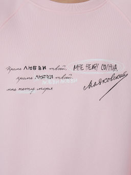 Свитшот Mark Formelle розовый хлопок с надписью  фото 6
