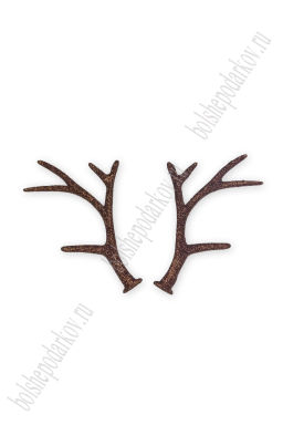 Рожки декоративные с глиттером 12*7,5 см (2 пары) SF-7344, коричневый