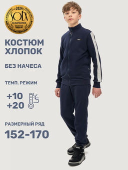 Костюм 7т21725 темно-серый меланж - Nikastyle фото 8