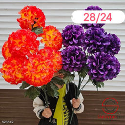 Искусственные цветы, 80 см.