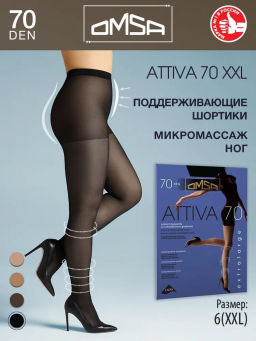 Колготки ATTIVA 70 XXL PLUS SIZE (50/5) - nero