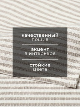 Полотенце «Этель» Straightforward, 40×70 см, лён 100%, 180 г/м²