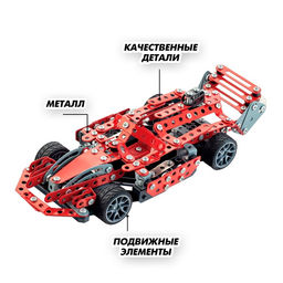 Конструктор металлический Машина. Гонка, 287 деталей - Simaland фото 3