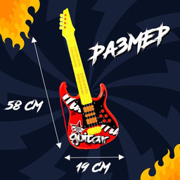 Игрушка музыкальная - гитара «Соло», световые и звуковые эффекты, работает от батареек