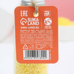 Жемчуг для ванны Сладкого Нового года!, 85 г, аромат мёда и молока, Чистое счастье фото 4