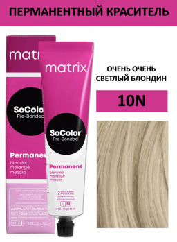 Краска SOCOLOR Beauty 10N блондин очень-очень светлый