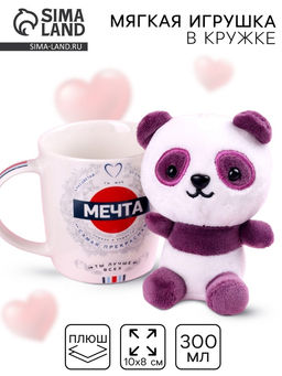 Набор Мечта, мягкая игрушка в кружке, панда, цвета МИКС